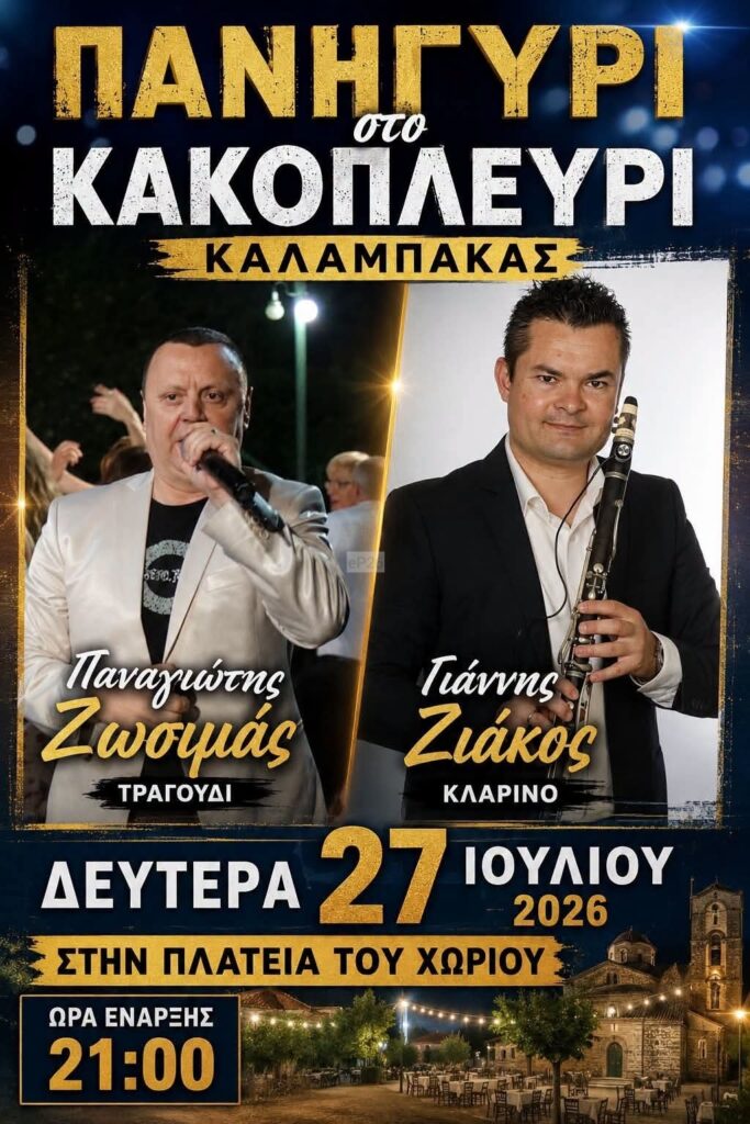 IMG 20260714 140556