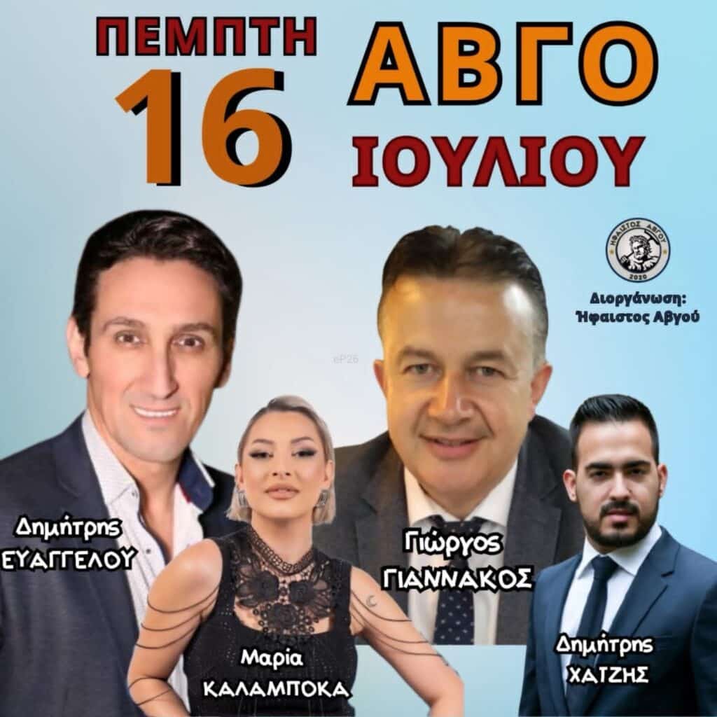 IMG 20260714 140605