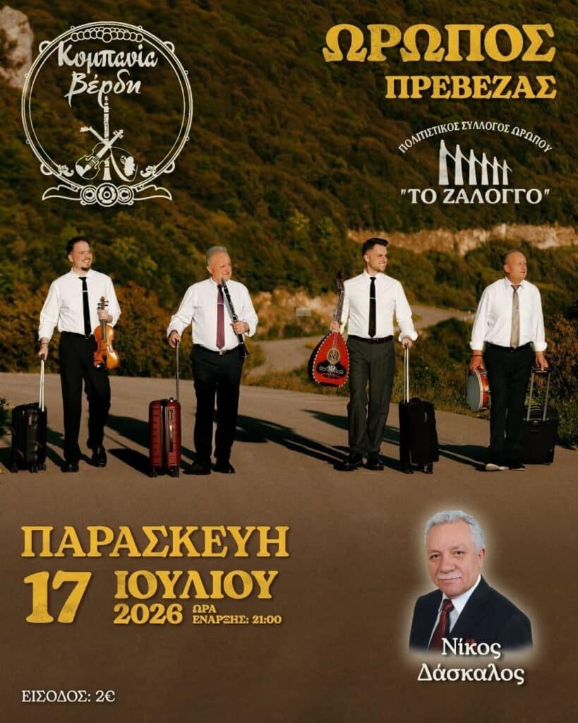 IMG 20260714 215108