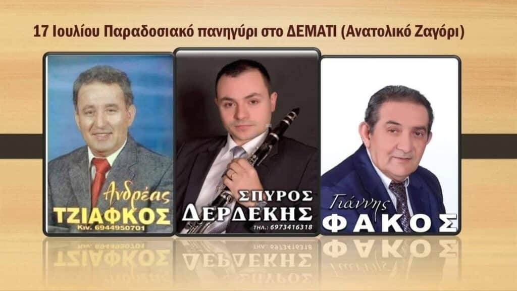 IMG 20260714 215119