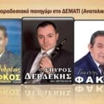 IMG 20260714 215119