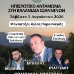 IMG 20260714 215128