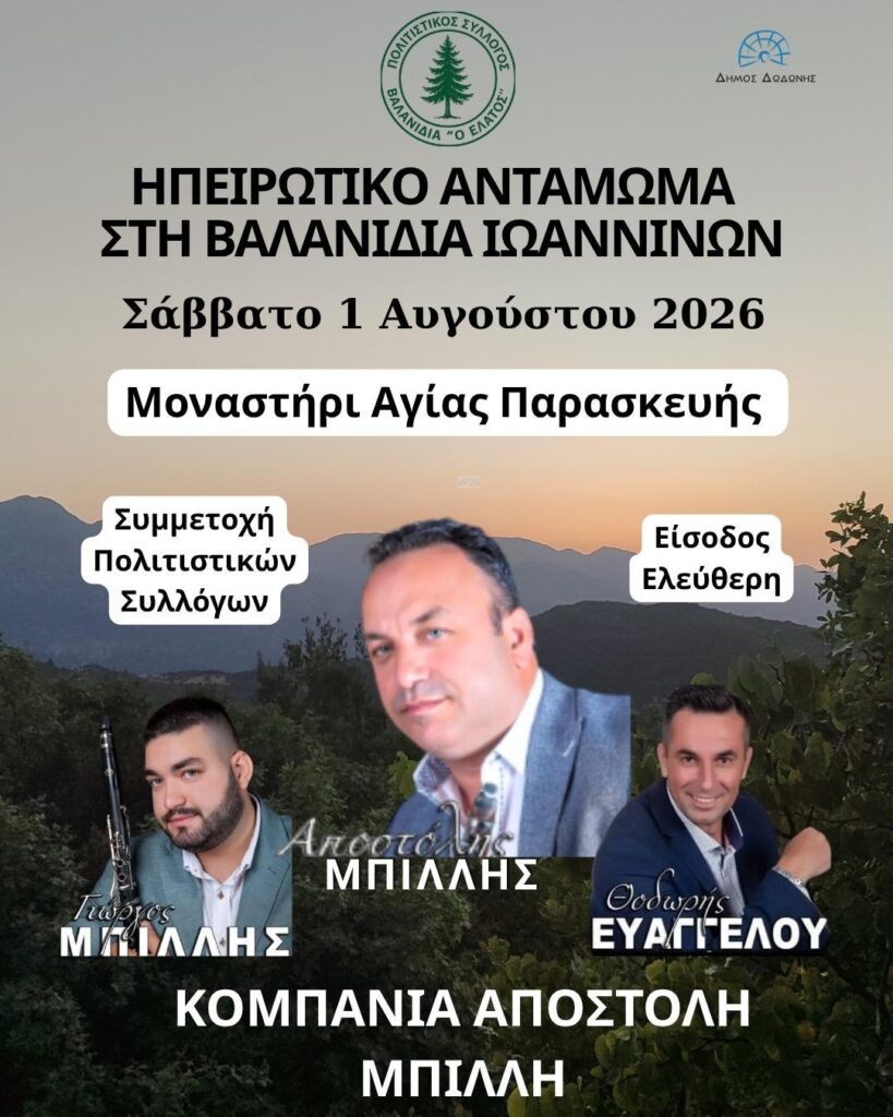 IMG 20260714 215128