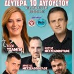 IMG 20260714 220812