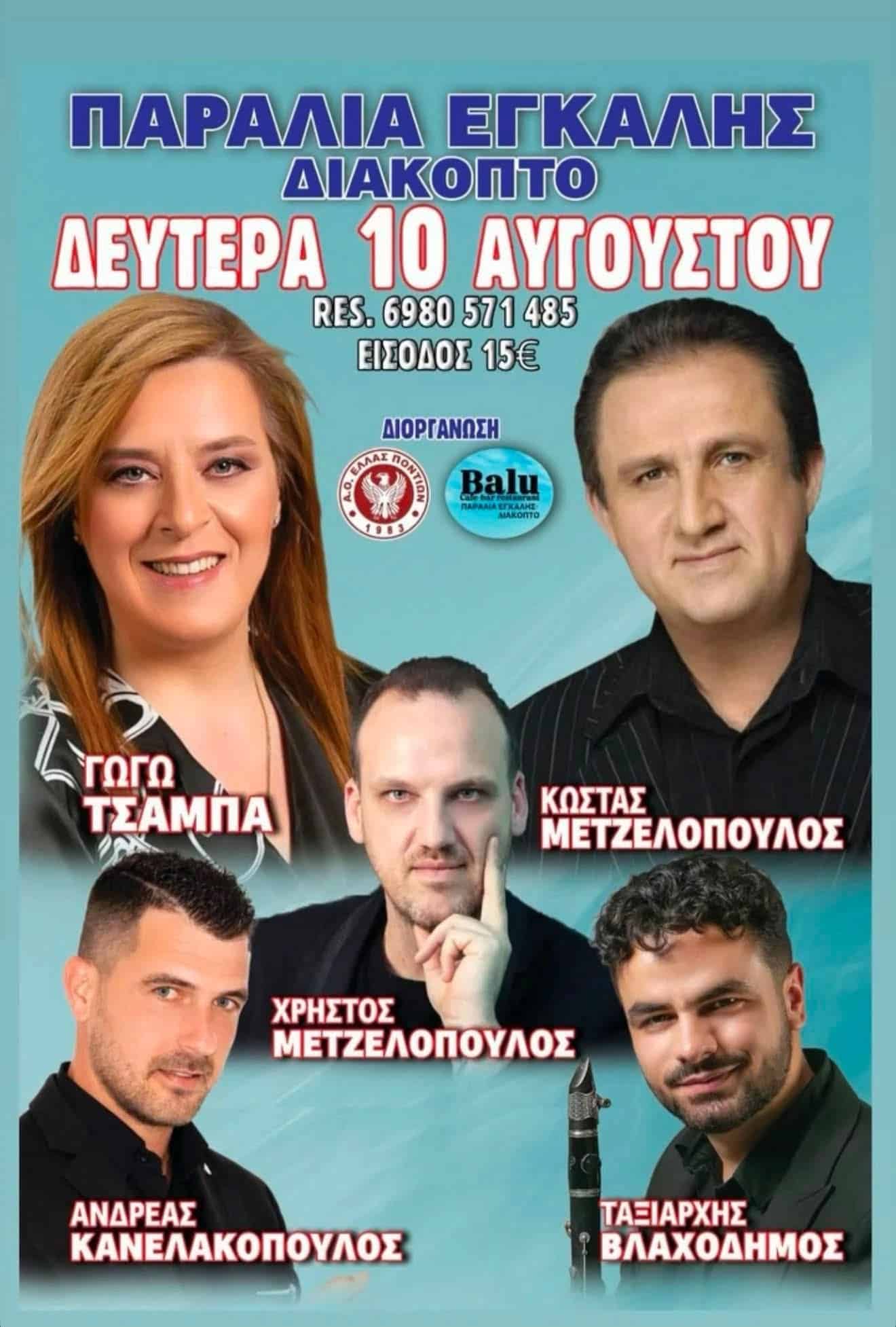 IMG 20260714 220812