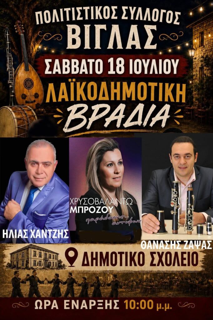 IMG 20260715 184704