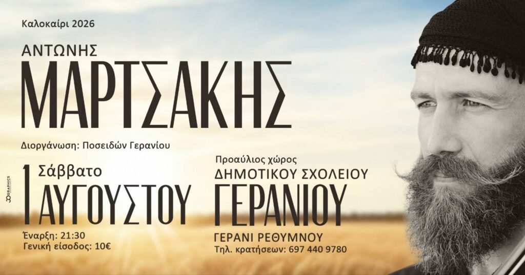 IMG 20260715 201858