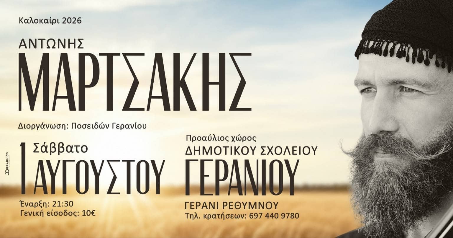 IMG 20260715 201858