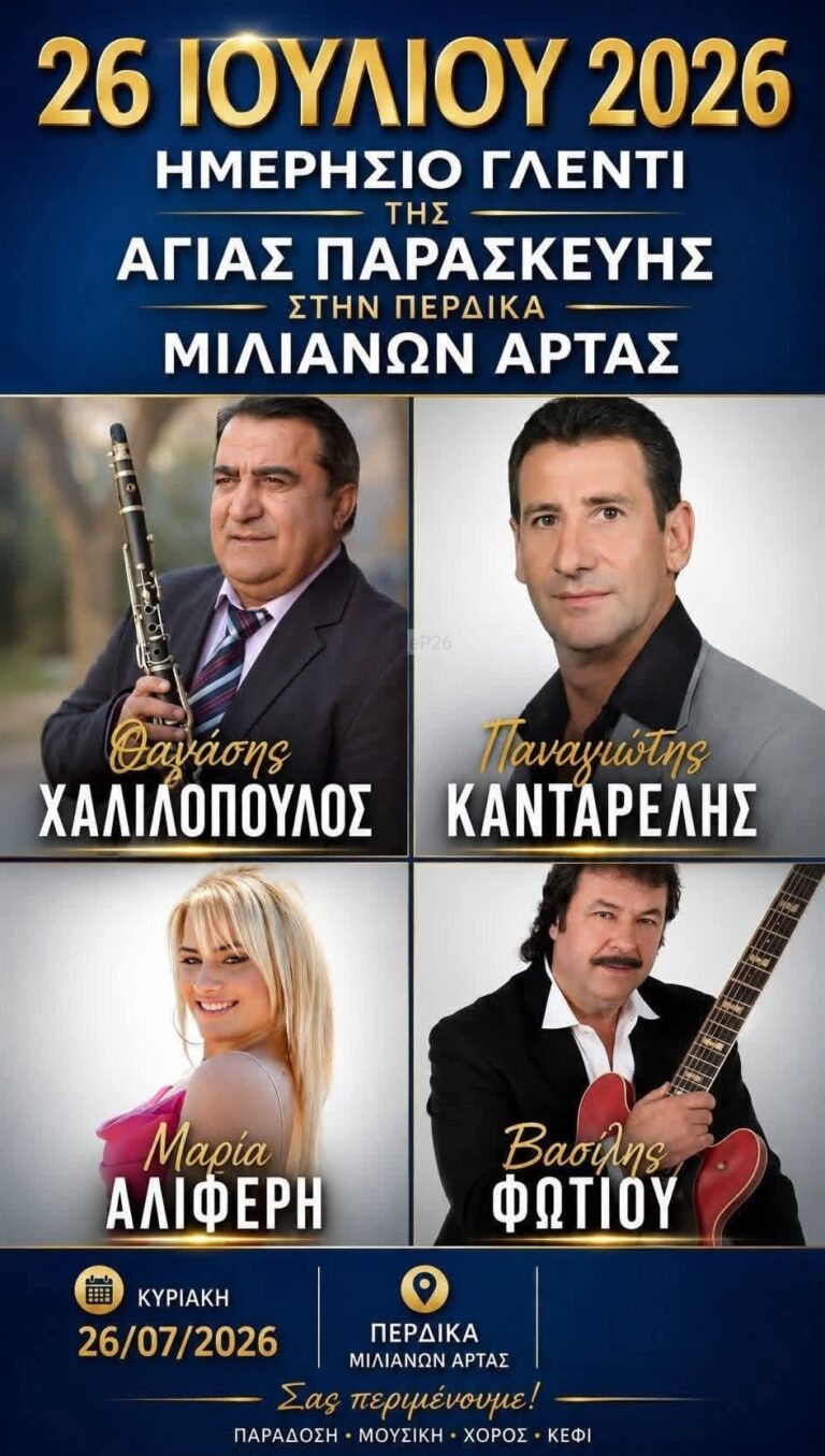 IMG 20260715 202516