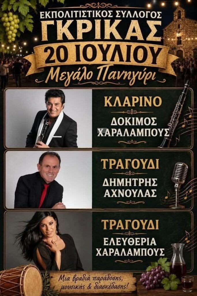 IMG 20260715 202534