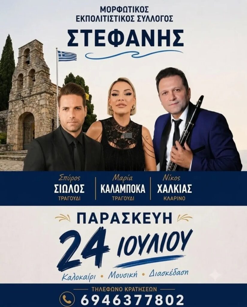 IMG 20260715 202544 1