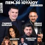 IMG 20260715 202612