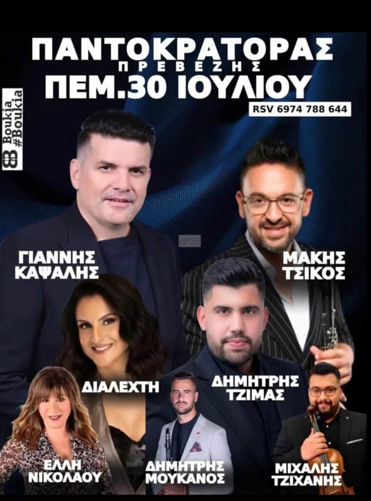 IMG 20260715 202612