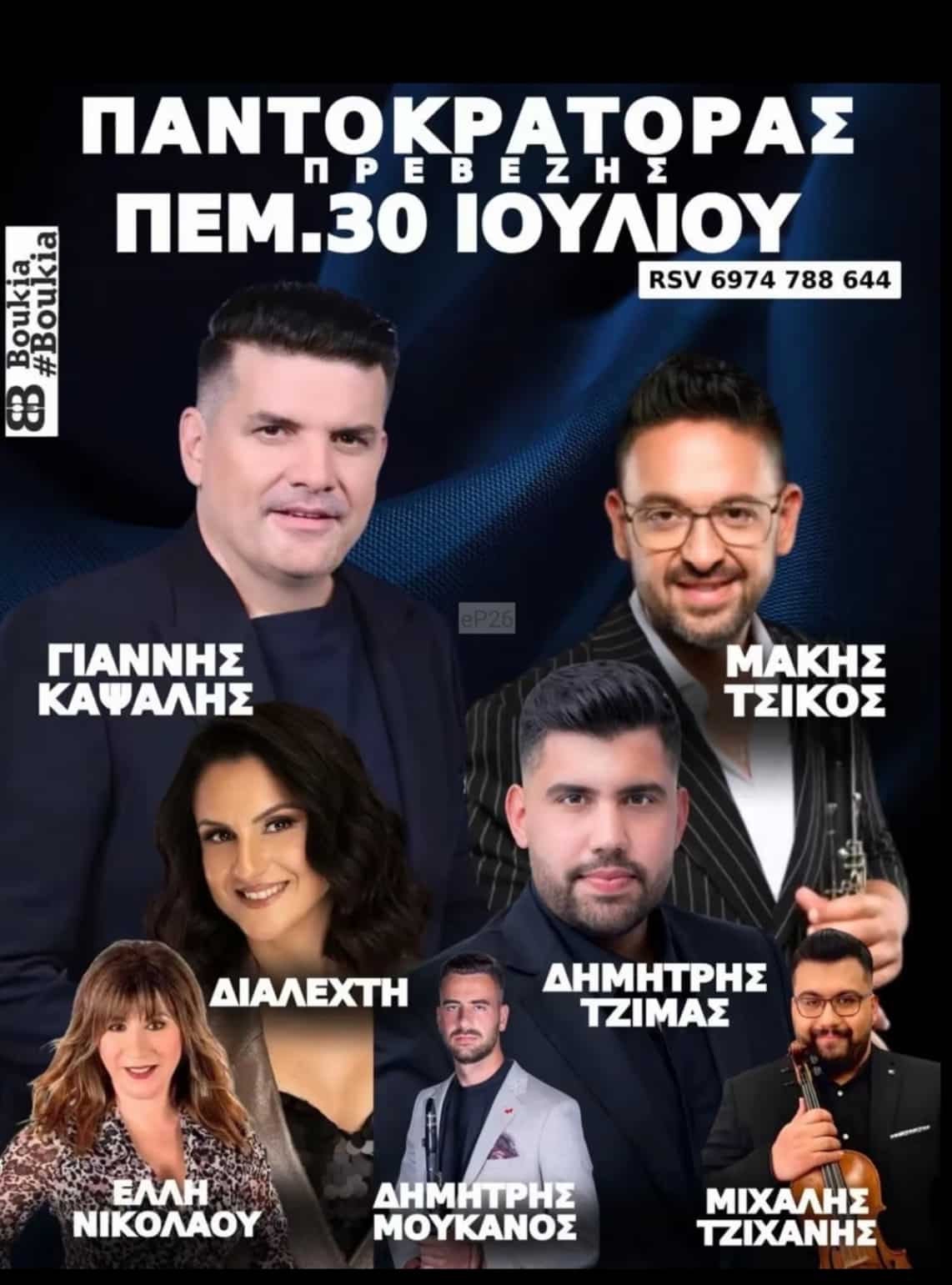 IMG 20260715 202612