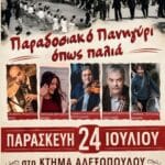 IMG 20260715 202629