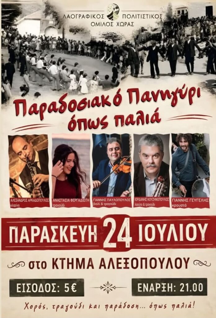 IMG 20260715 202629