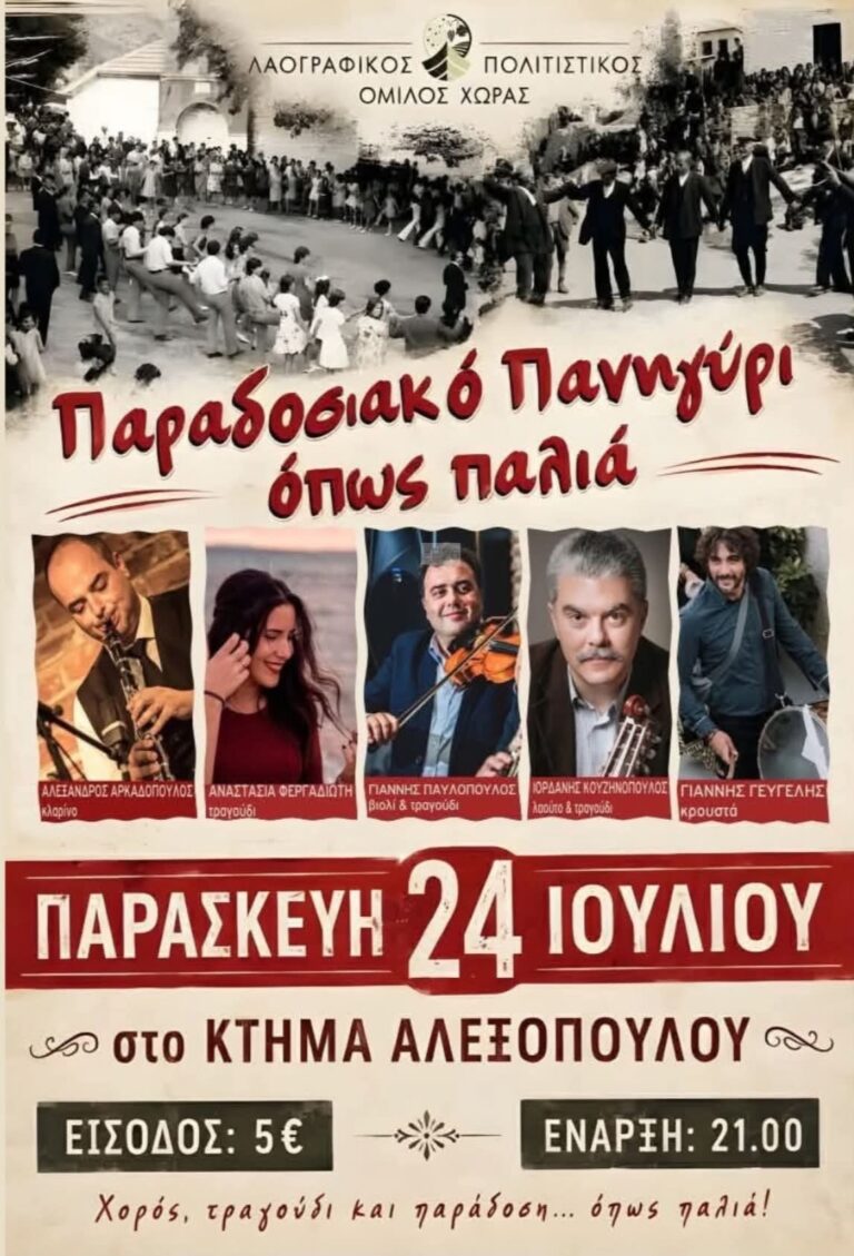 IMG 20260715 202629