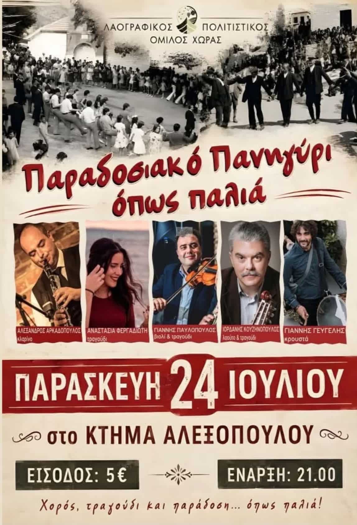 IMG 20260715 202629