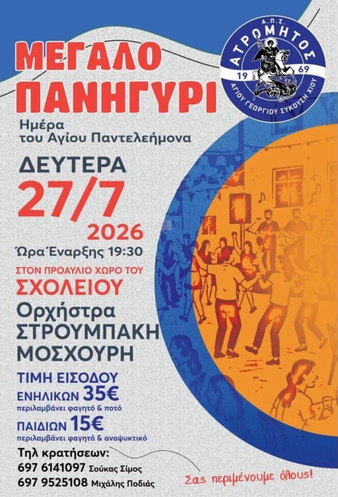 IMG 20260716 174416