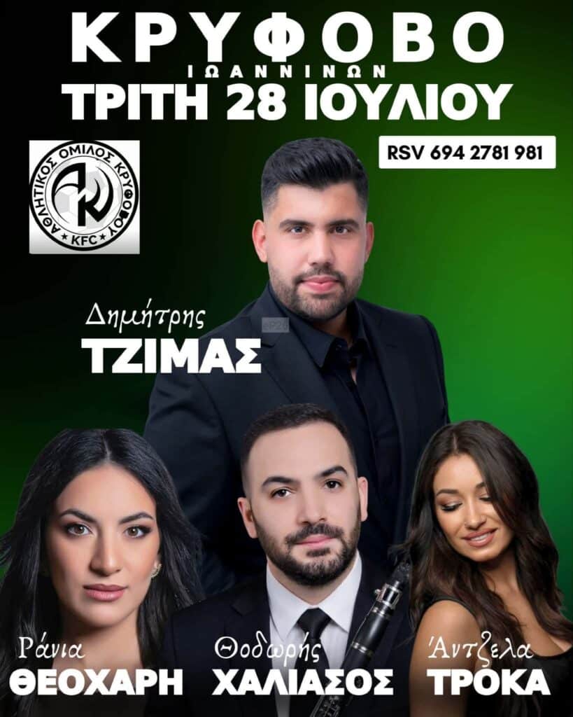 IMG 20260716 174518