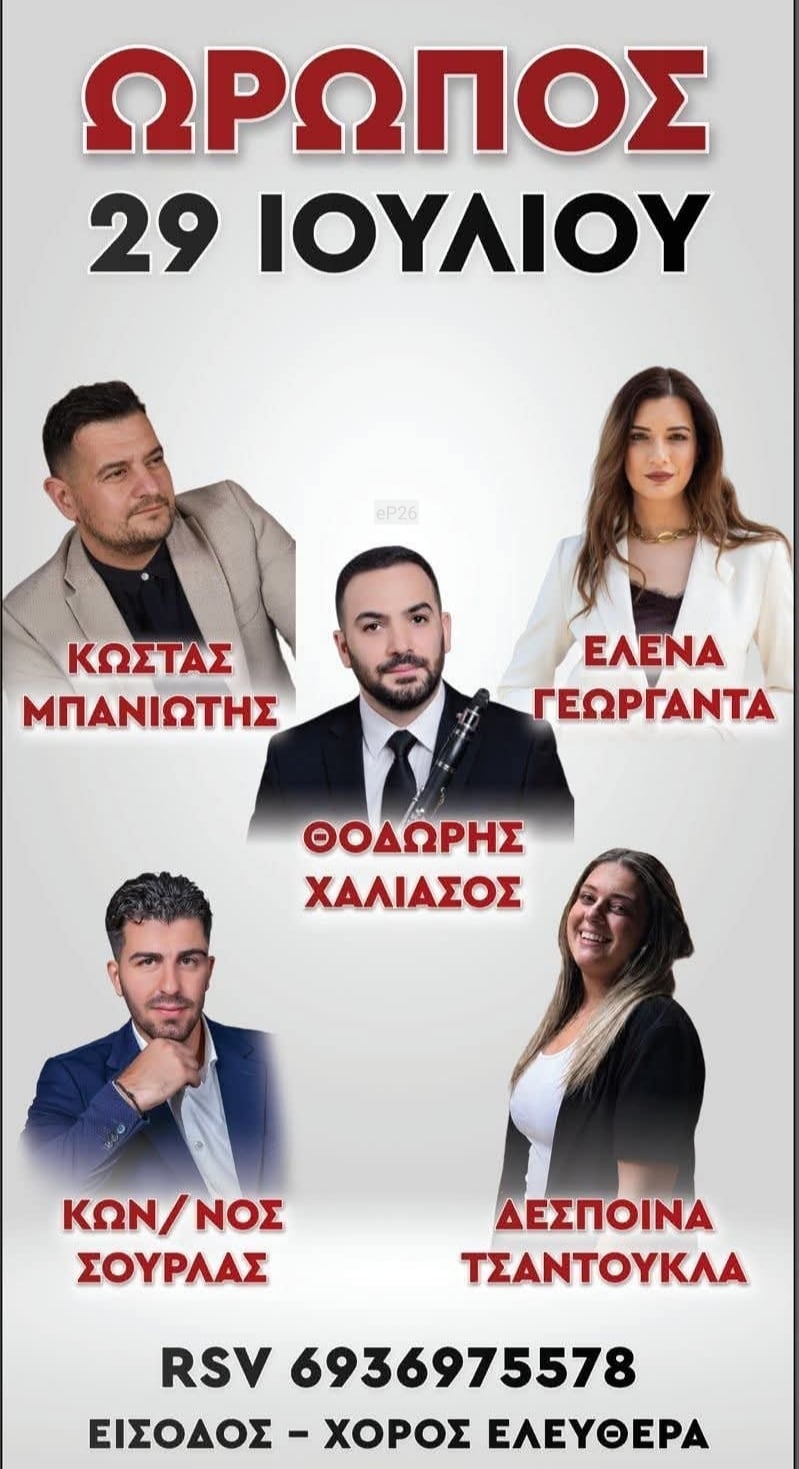 IMG 20260716 174539