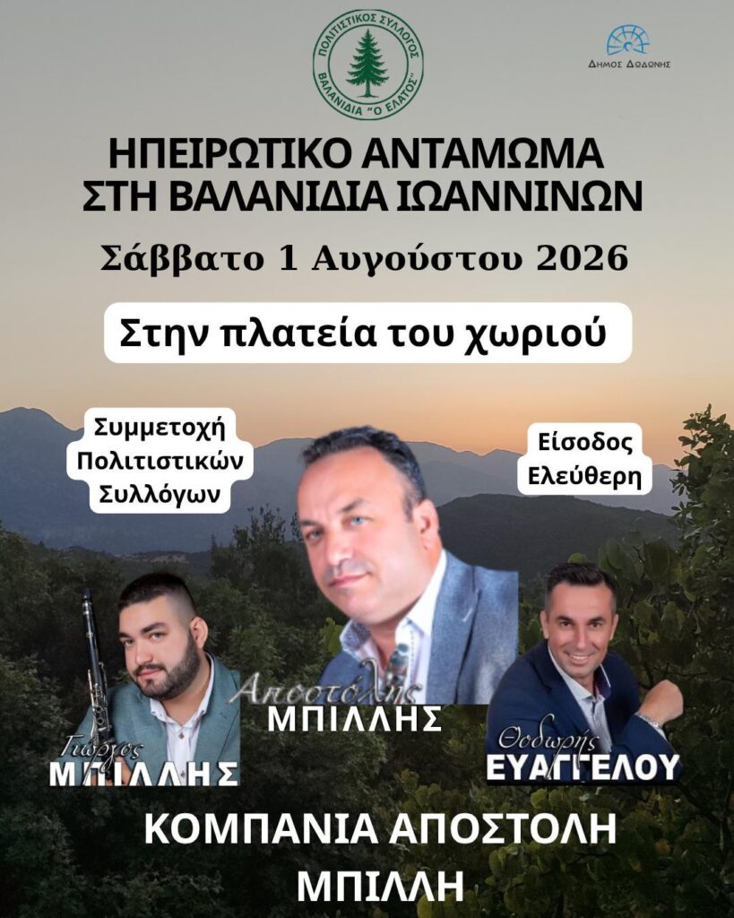 IMG 20260716 183300 521