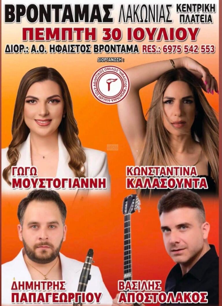 IMG 20260717 150129