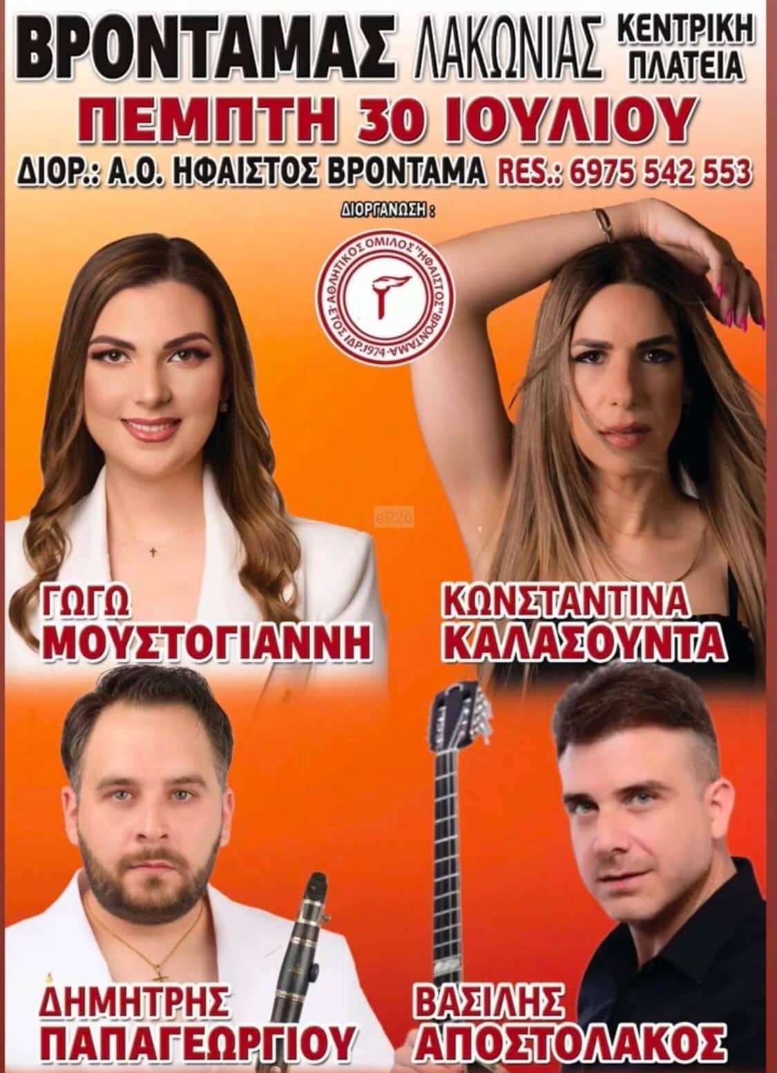 IMG 20260717 150129