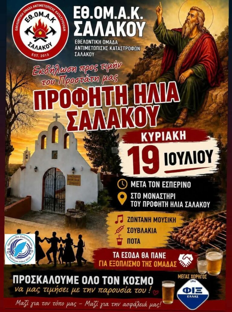 IMG 20260717 150140