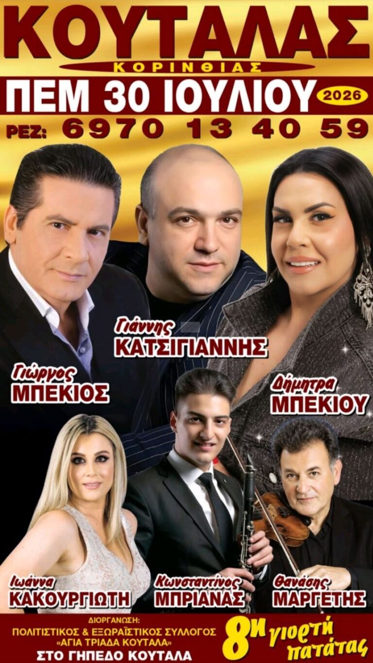 IMG 20260717 150152
