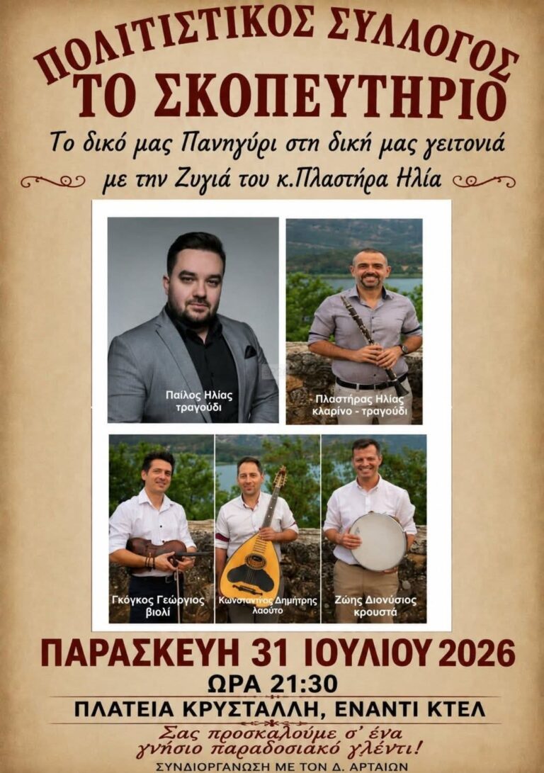 IMG 20260717 150201