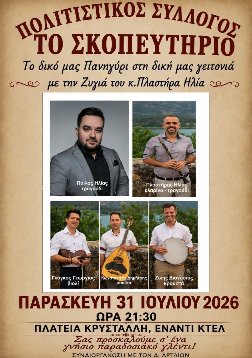 IMG 20260717 150201
