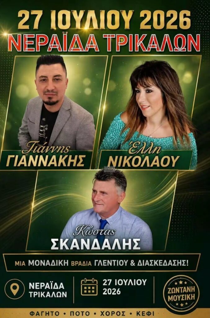 IMG 20260717 150250