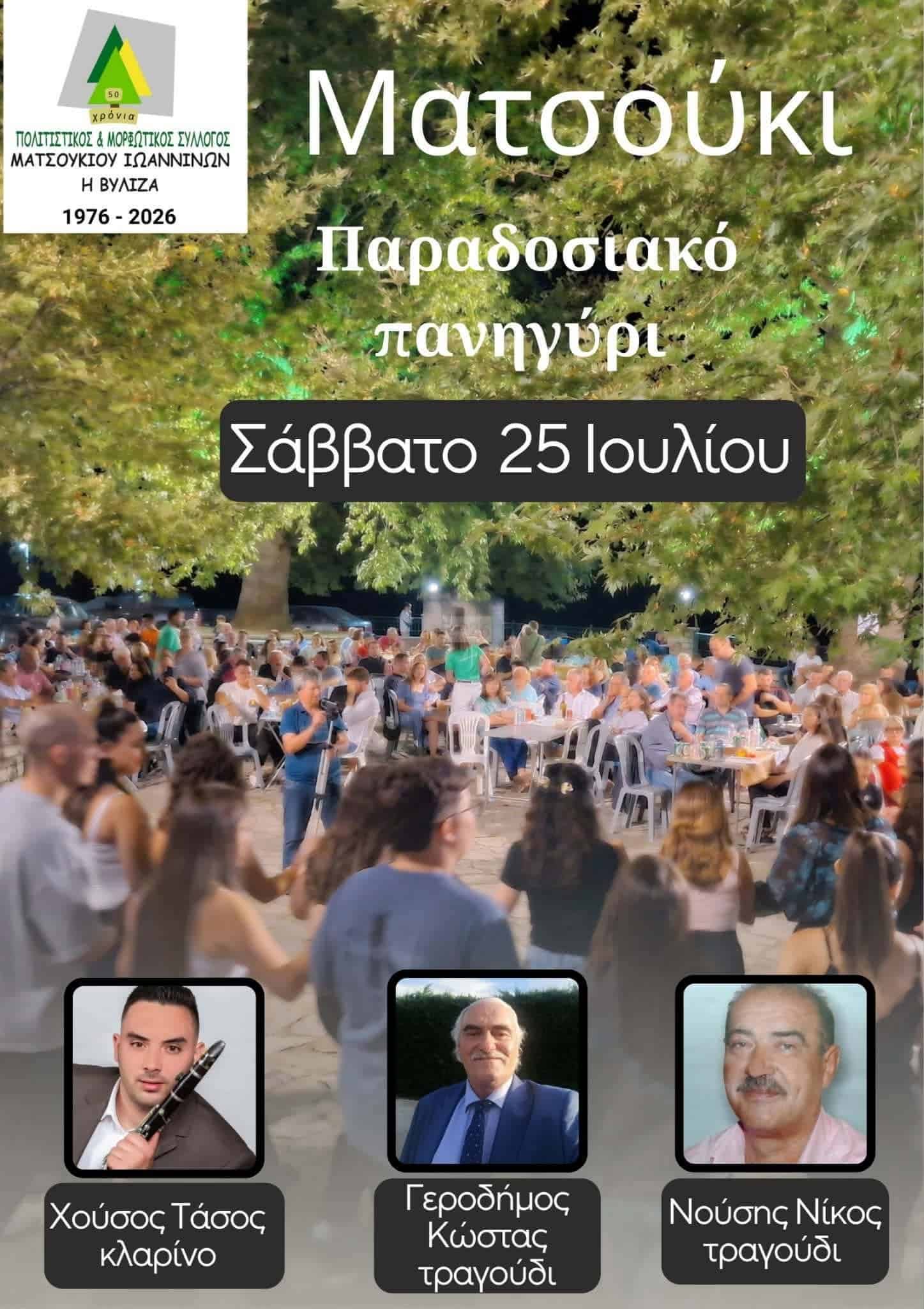 IMG 20260717 150301