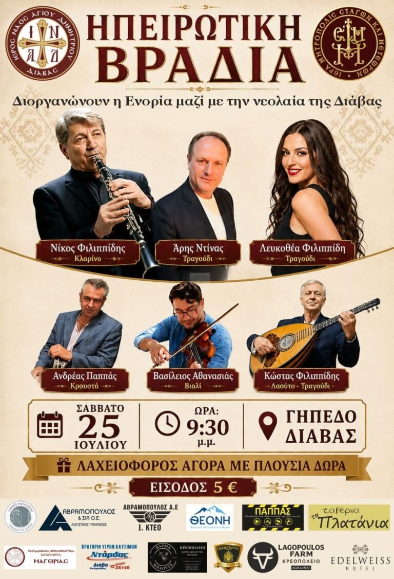 IMG 20260717 150311