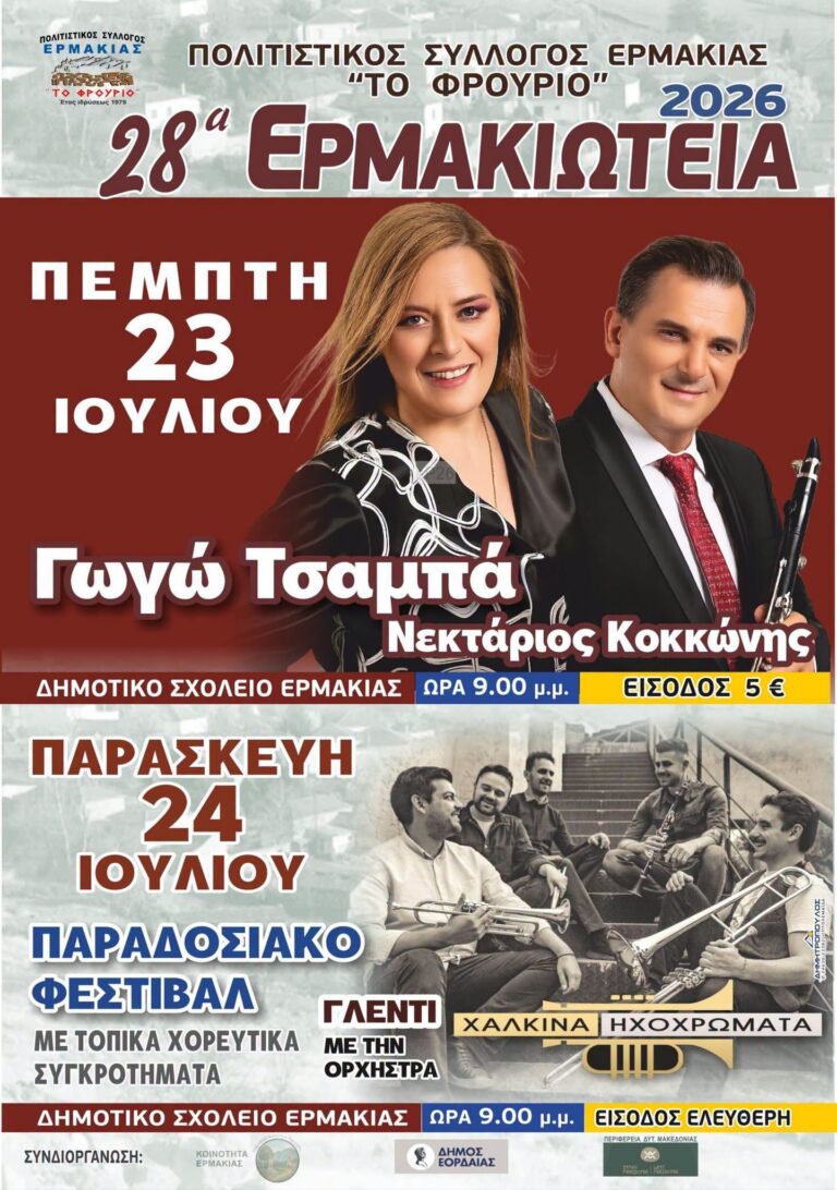 IMG 20260717 150334