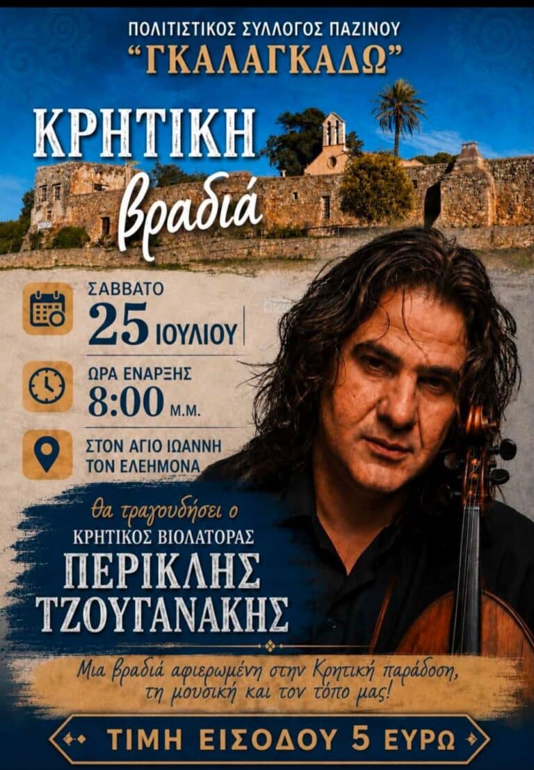 IMG 20260717 150343