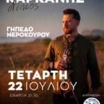 IMG 20260717 150402