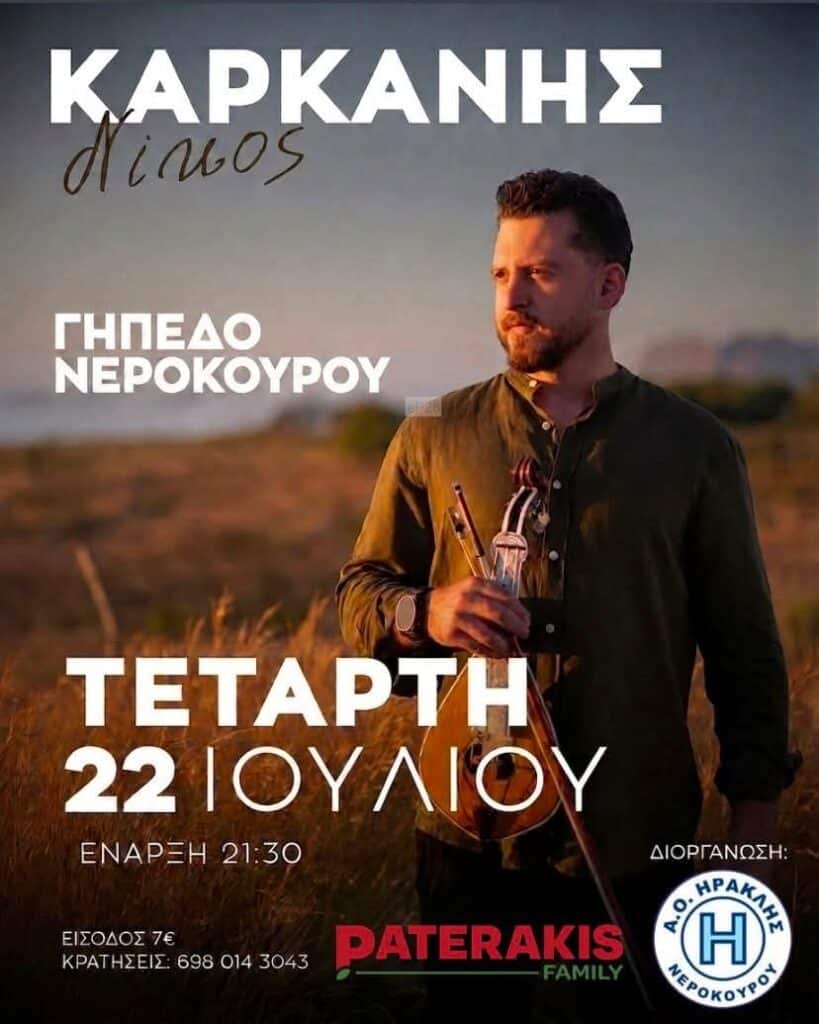 IMG 20260717 150402