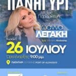 IMG 20260718 135120