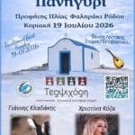 IMG 20260718 135128
