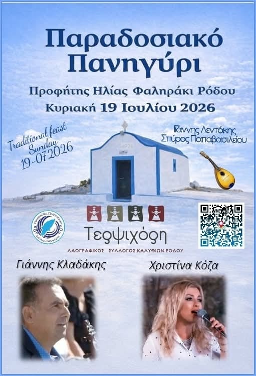 IMG 20260718 135128