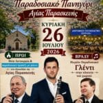 IMG 20260718 135153