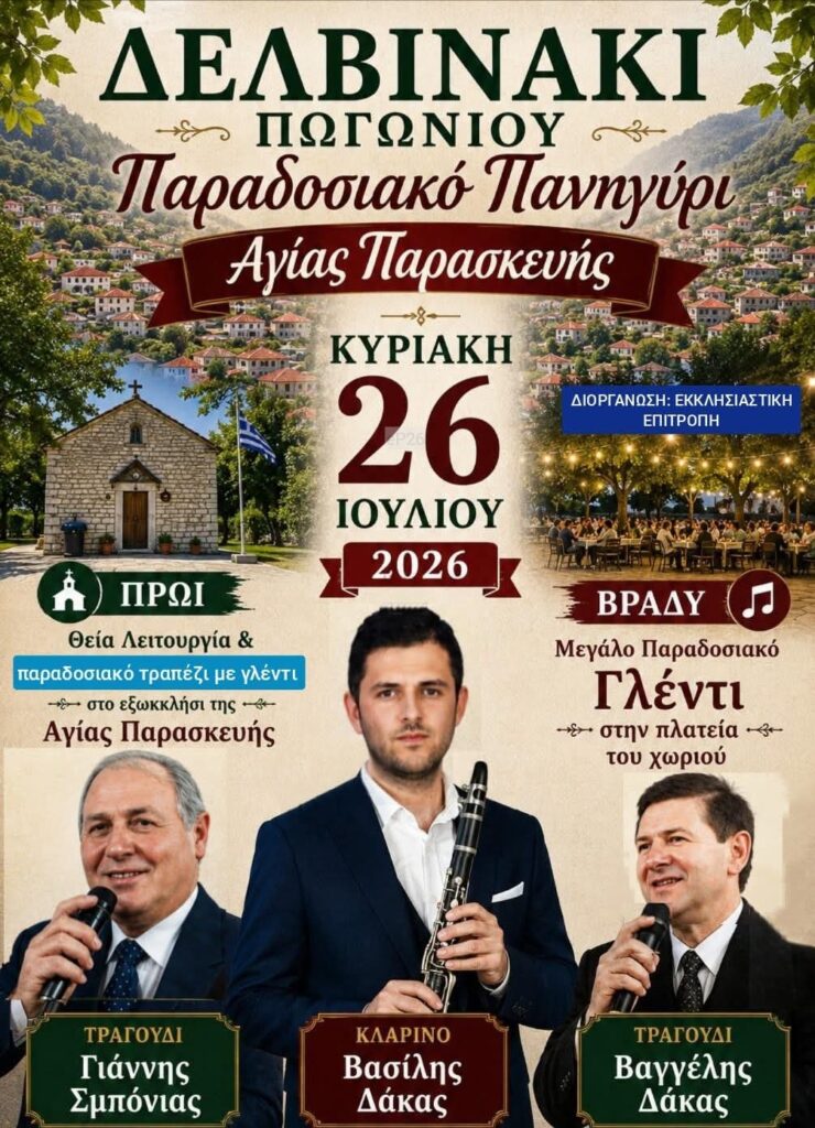 IMG 20260718 135153