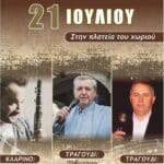 IMG 20260718 135229