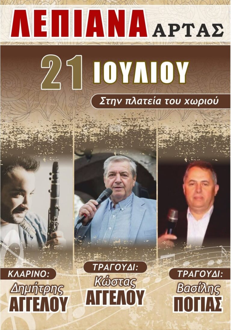 IMG 20260718 135229