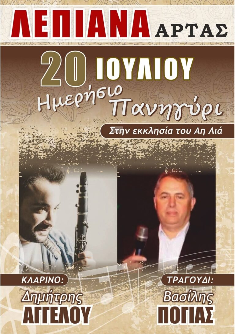 IMG 20260718 135238