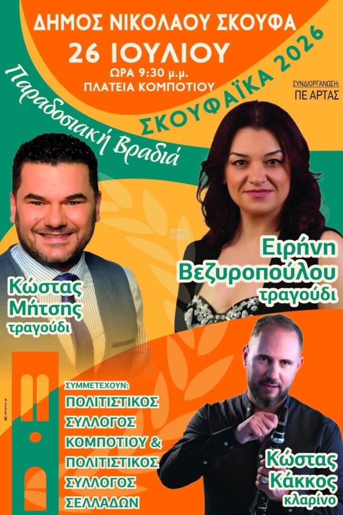 IMG 20260718 135248