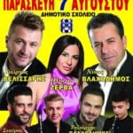 IMG 20260718 145603
