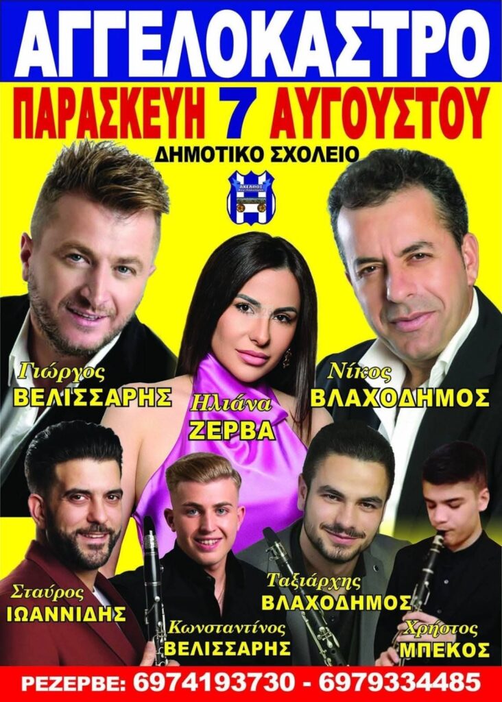 IMG 20260718 145603